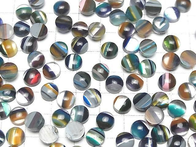 Surfite runder Cabochon 8x8mm 5 Stück