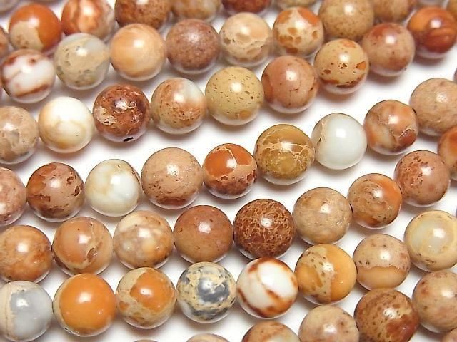Natural color Kaolinite Round 6mm 1strand beads (approx. 15 inches/38 cm)