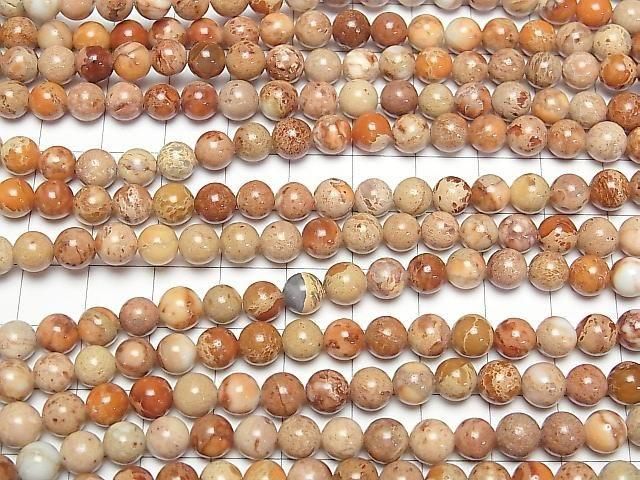 Natural color Kaolinite Round 6mm 1strand beads (approx. 15 inches/38 cm)
