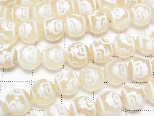 寶瓶天珠 (後瓶天珠) 圓形 8mm 白色 半串或1串珠子 (約12英吋/30公分)
