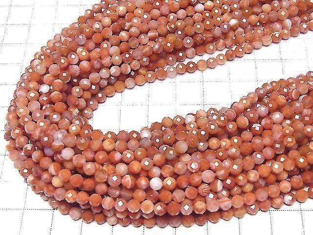 Hochwertig! Roter Achat (Südlicher Roter Achat) facettierte Runde 4mm 1 Strang Perlen (ca. 15 Zoll/36 cm)