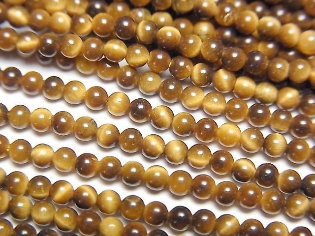 Gelber Tigerauge AAA- Rund 2.5mm 1 Strang Perlen (ca. 15 Zoll/38 cm)