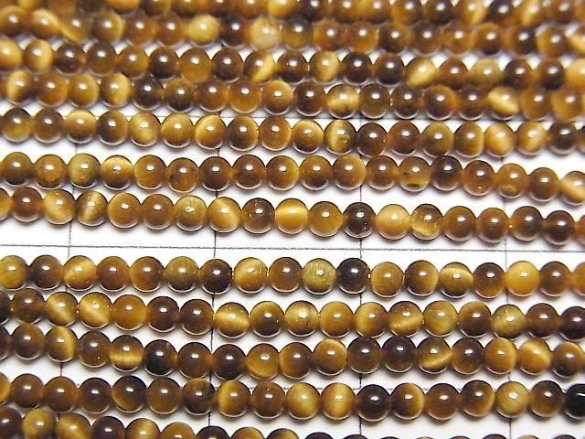 Gelber Tigerauge AAA- Rund 2.5mm 1 Strang Perlen (ca. 15 Zoll/38 cm)