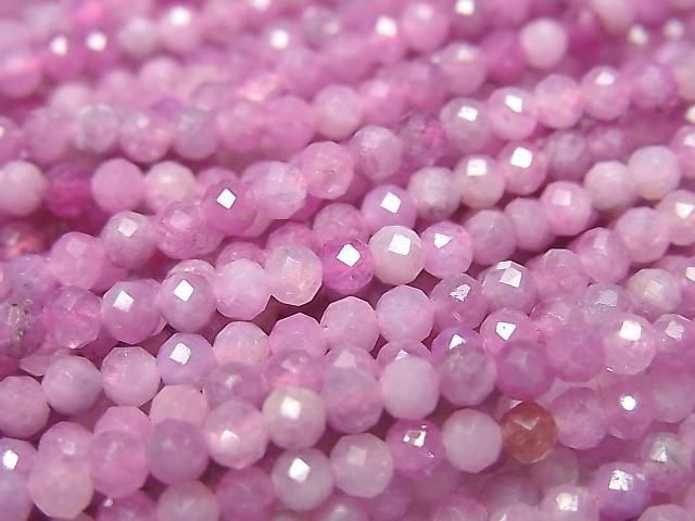High Quality! Unheated Pink Sapphire AA++ Faceted Round 3mm 1strand beads (approx. 15 inches/37 cm)