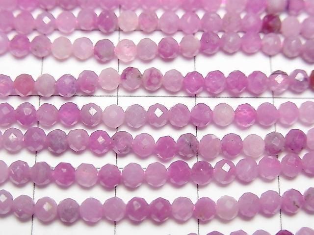High Quality! Unheated Pink Sapphire AA++ Faceted Round 3mm 1strand beads (approx. 15 inches/37 cm)