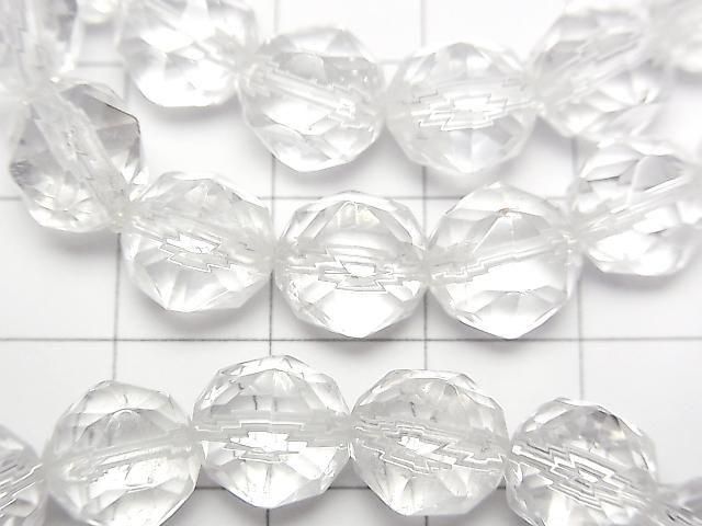 Crystal AAA Star Faceted Round 9.5mm Bracelet