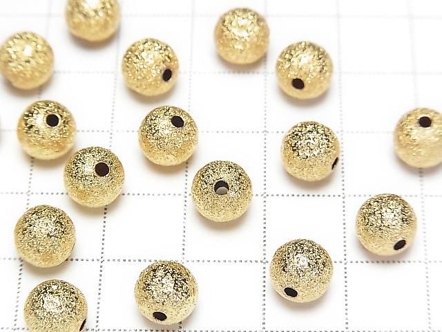 Metal parts Round 8mm Stardust Gold color 10 pcs