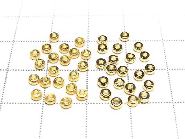 Metal parts Rondelle 3x3x1.5mm 20pcs
