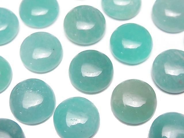 Amazonit AA++ runder Cabochon 12x12mm 2Stück