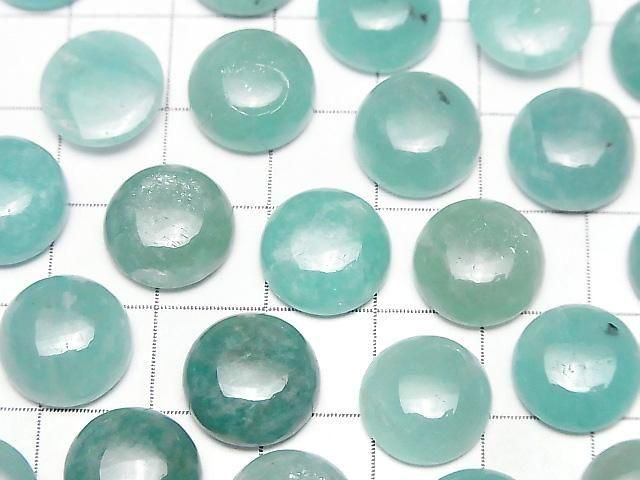 Amazonit AA++ runder Cabochon 12x12mm 2Stück