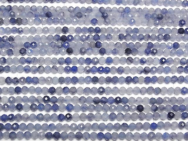 Blue Quartz Faceted Round 3mm 1strand beads (approx. 15 inches/37 cm) High Quality!