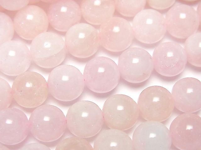 Morganite AA++ Round 8mm half or 1strand beads (aprx.15inch/36cm)