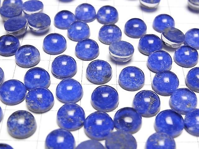 Lapislazuli x Crystal AAA Round Cabochon 8x8mm 3pcs