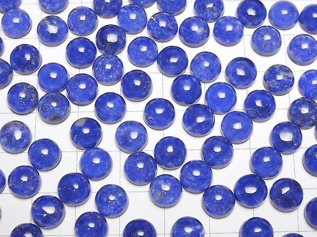 Lapislazuli x Crystal AAA Round Cabochon 8x8mm 3pcs