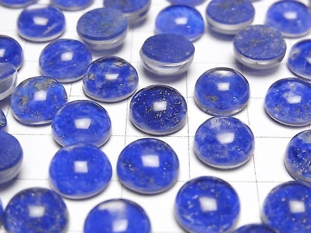 Lapislazuli x Crystal AAA Round Cabochon 10x10mm 2pcs