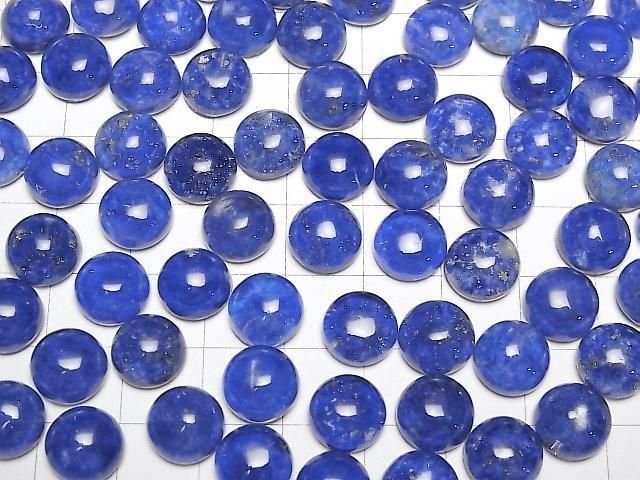 Lapislazuli x Crystal AAA Round Cabochon 10x10mm 2pcs
