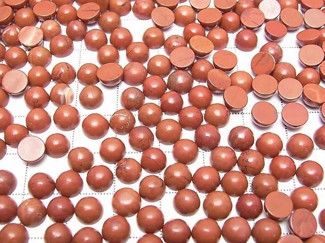 Red Jasper Round Cabochon 6x6mm 5pcs