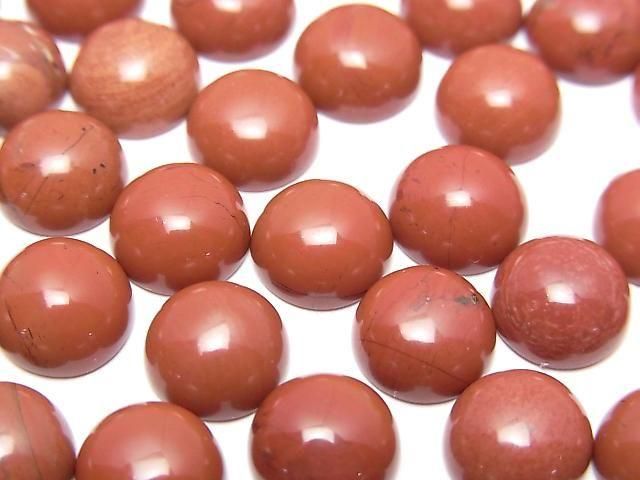 Red Jasper Round Cabochon 8x8mm 3pcs