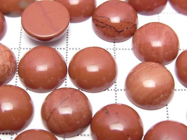 Red Jasper Round Cabochon 10x10mm 3pcs