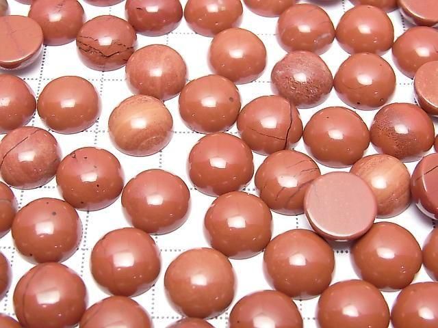 Red Jasper Round Cabochon 10x10mm 3pcs