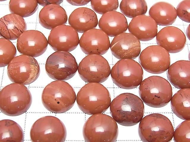 Red Jasper Round Cabochon 12x12mm 3pcs