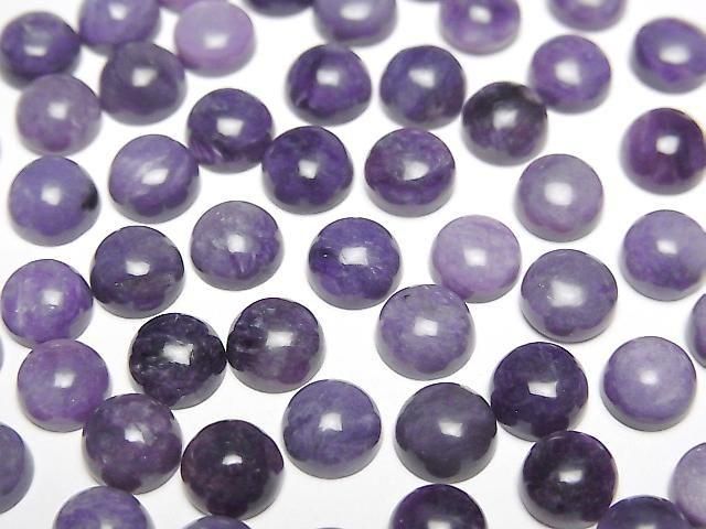 Charoite AA++ Round Cabochon 6x6mm 5pcs