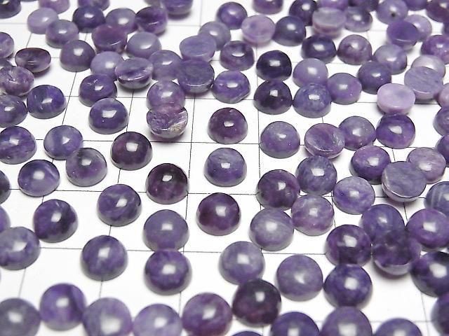 Charoite AA++ Round Cabochon 6x6mm 5pcs