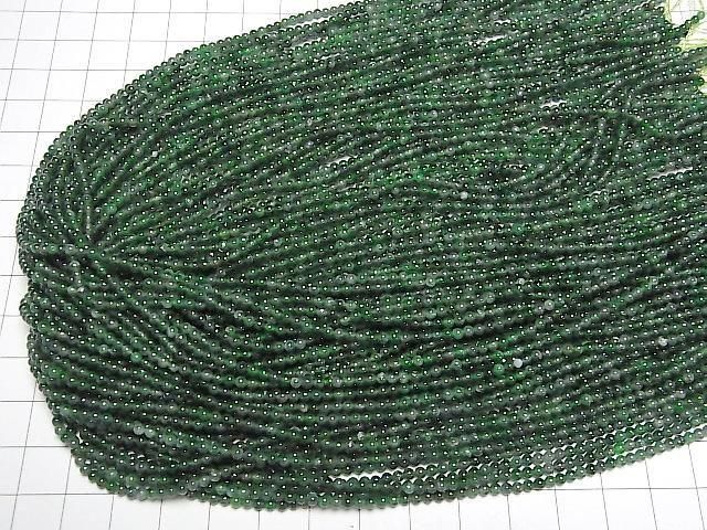Guatemalan Jadeite AAA- Round 2mm 1strand beads (approx. 15 inches/37 cm)