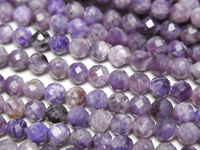 Charoite AA++ Faceted Round 4mm half or 1strand beads (aprx.15inch/37cm)High Quality!