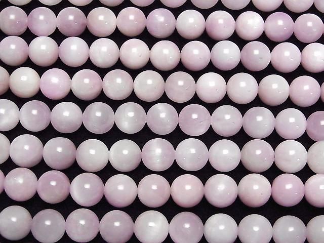 Kunzite AA+ Round 10mm half or 1strand beads (aprx.15inch/36cm)