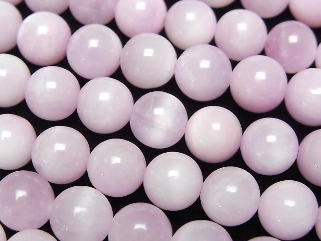 Kunzite AA+ Round 8mm half or 1strand beads (aprx.15inch/36cm)