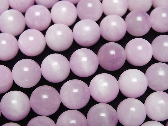 Kunzite AA++ Round 8mm half or 1strand beads (aprx.15inch/36cm)