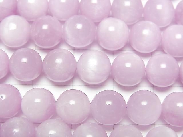 Kunzite AA++ Round 8mm half or 1strand beads (aprx.15inch/36cm)