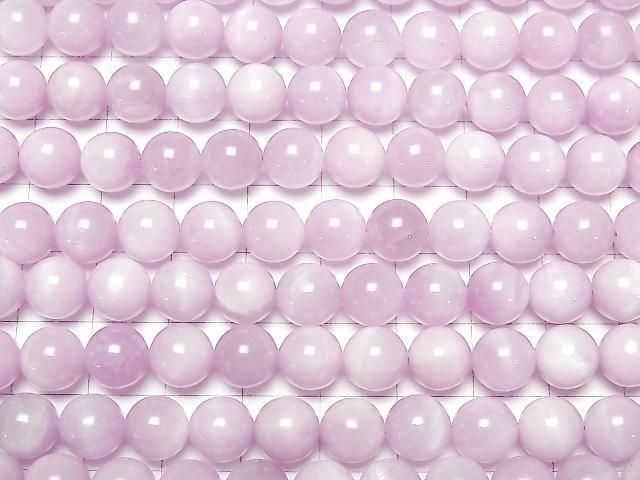 Kunzite AA++ Round 8mm half or 1strand beads (aprx.15inch/36cm)