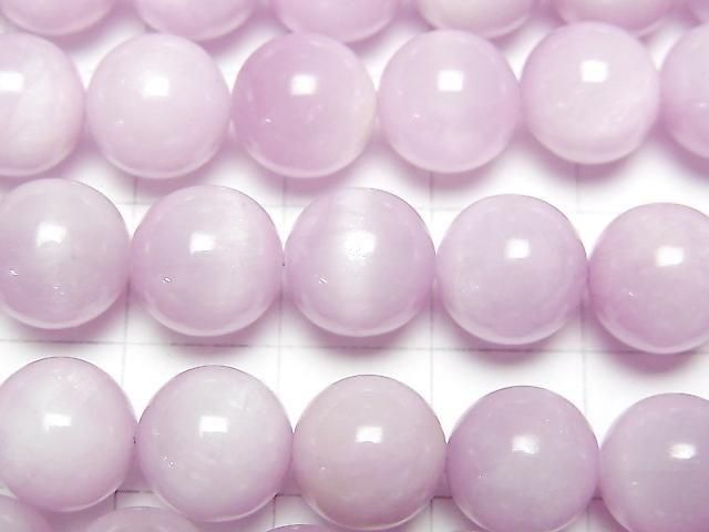 Kunzite AA++ Round 10mm half or 1strand beads (aprx.15inch/36cm)