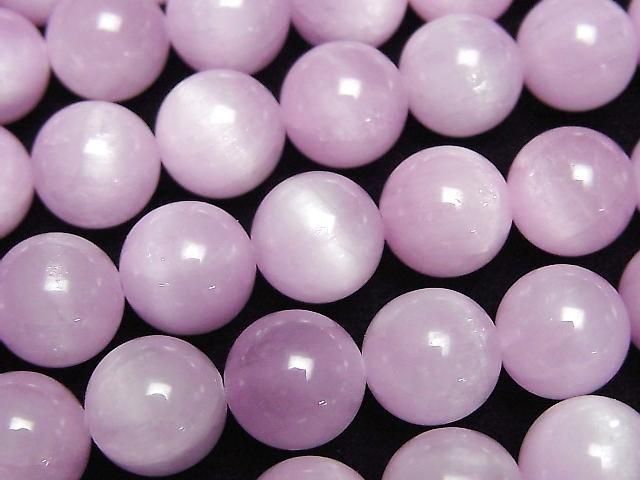 Kunzite AA++ Round 9.5mm half or 1strand beads (aprx.15inch/36cm)
