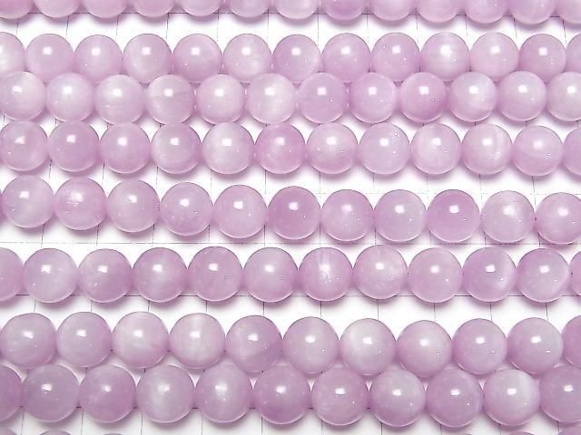 Kunzite AA++ Round 9.5mm half or 1strand beads (aprx.15inch/36cm)