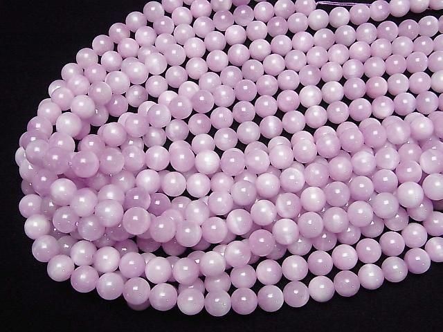 Kunzite AA++ Round 9.5mm half or 1strand beads (aprx.15inch/36cm)