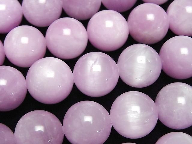 Kunzite AA++ Round 14mm 1/4 or 1strand beads (aprx.14inch/34cm)