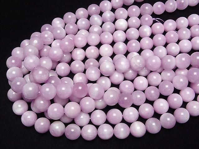 Kunzite AA++ Round 14mm 1/4 or 1strand beads (aprx.14inch/34cm)