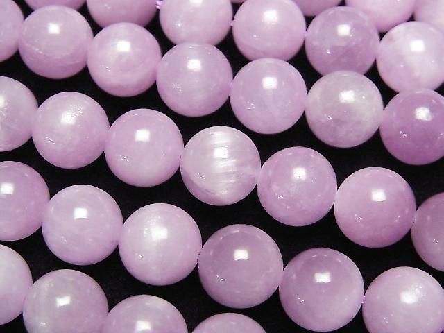 Kunzite AAA- Round 8mm half or 1strand beads (aprx.15inch/36cm)