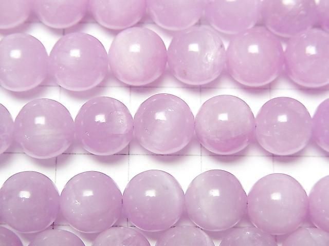 Kunzite AAA- Round 8mm half or 1strand beads (aprx.15inch/36cm)