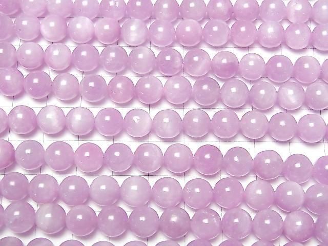 Kunzite AAA- Round 8mm half or 1strand beads (aprx.15inch/36cm)