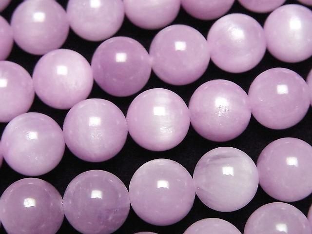 Kunzite AAA- Round 9.5mm half or 1strand beads (aprx.15inch/36cm)