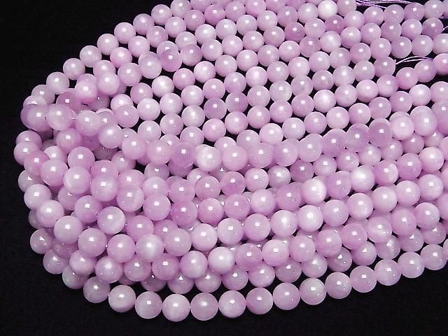 Kunzite AAA- Round 9.5mm half or 1strand beads (aprx.15inch/36cm)