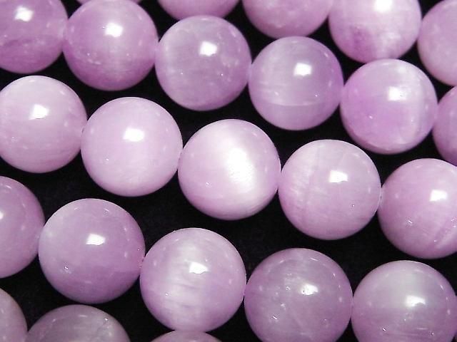 Kunzite AAA- Round 12mm 1/4 or 1strand beads (aprx.15inch/36cm)