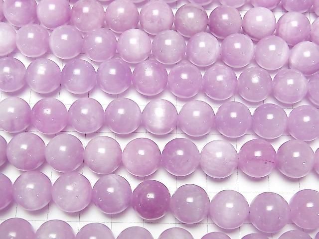 Kunzite AAA- Round 12mm 1/4 or 1strand beads (aprx.15inch/36cm)