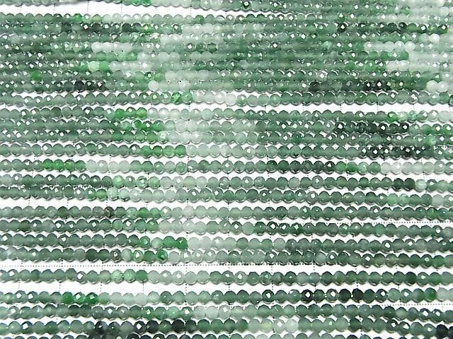 Guatemalan Jadeite AA++ Faceted Round 3mm 1strand beads (approx. 15 inches/37 cm) High Quality!