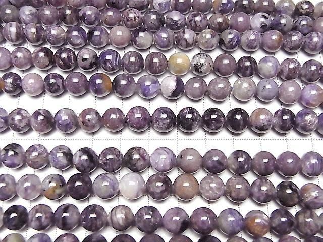 Charoite AA Round 8.5mm half or 1strand beads (aprx.15inch/38cm)