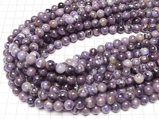 Charoite AA Round 8.5mm half or 1strand beads (aprx.15inch/38cm)